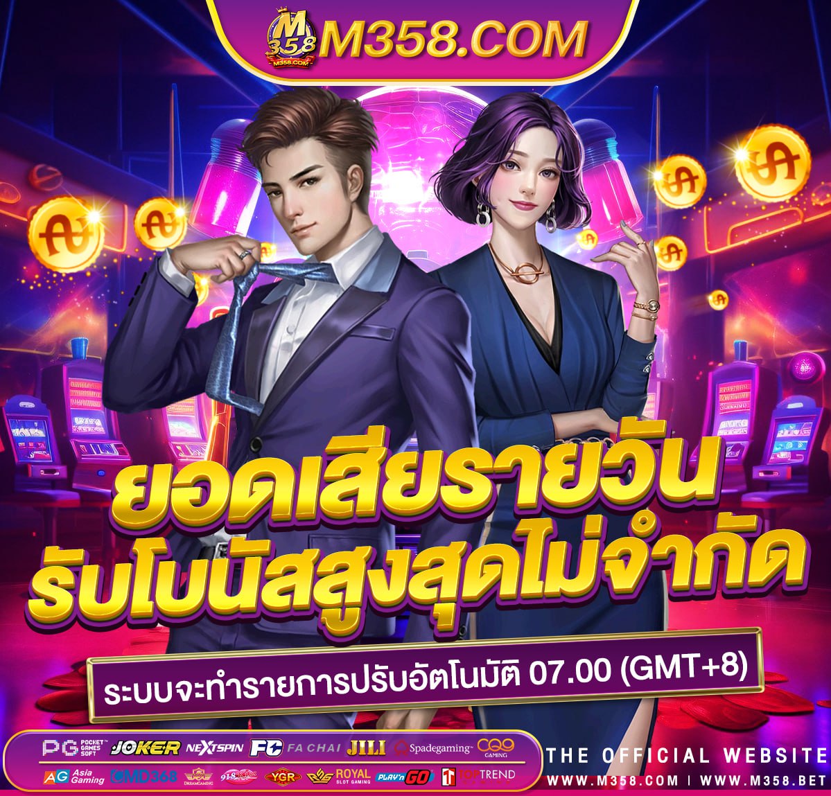 เงินแอฟริกาใต เกมส์เดิมพันเงินจริง version